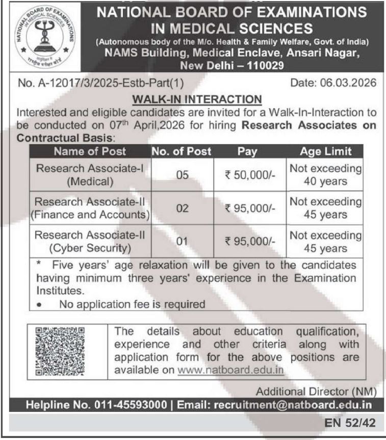 NBEMS Recruitment 2026
